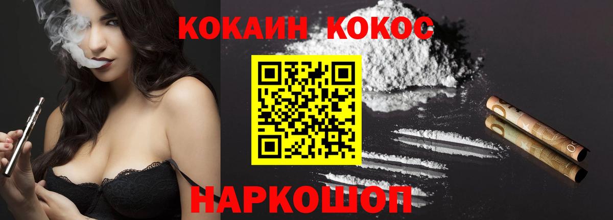 Кокаин 98%  даркнет сайт  Ливны  Вход с VPN 