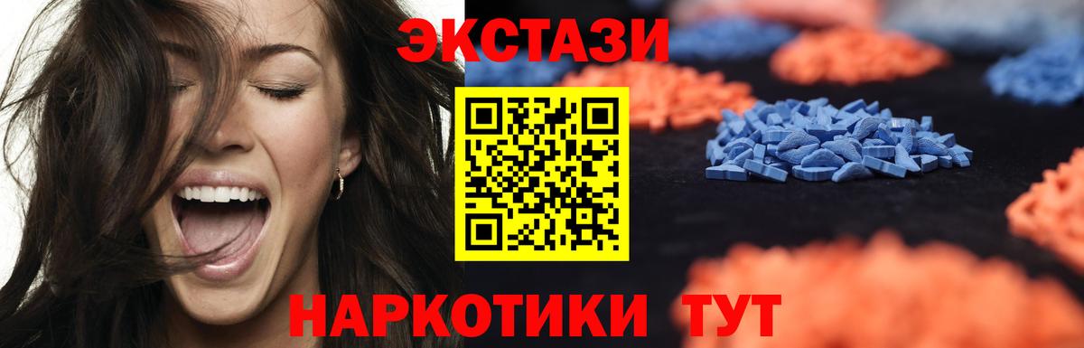 Ливны  Экстази Cube  Экстази  Вход с VPN 