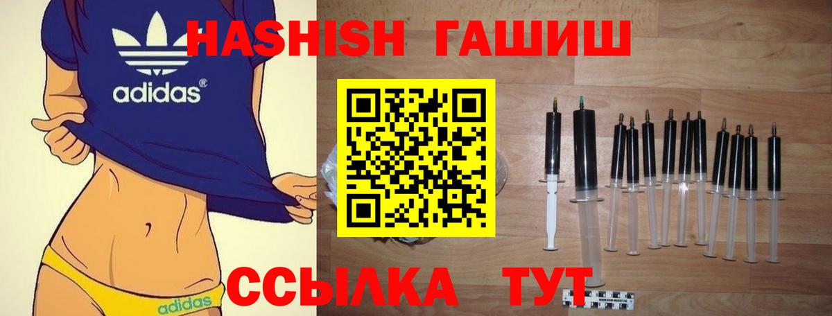 ГАШ хэш  Вход с VPN  Ливны  Гашиш AMNESIA HAZE 