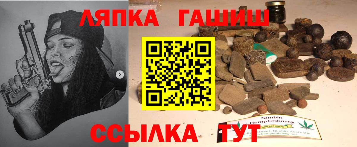 ГАШ индика сатива Ливны