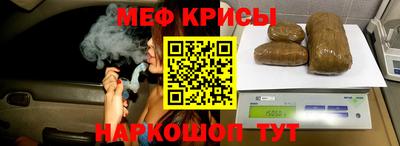 молекула духа Заводоуковск