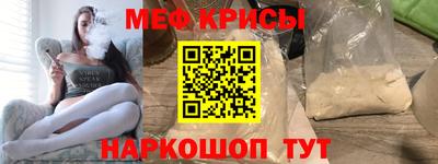 молекула духа Заводоуковск