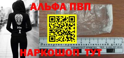 марихуана Заволжье