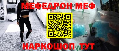 молекула духа Заводоуковск