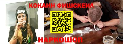 молекула духа Заводоуковск