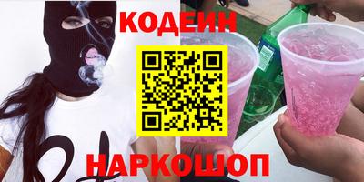 молекула духа Заводоуковск