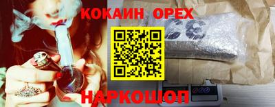 ГАЛЛЮЦИНОГЕННЫЕ ГРИБЫ Жуковский