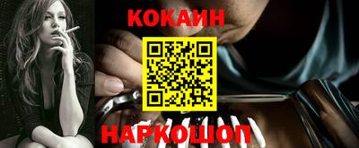 молекула духа Заводоуковск