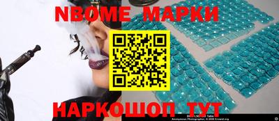 марихуана Заволжье