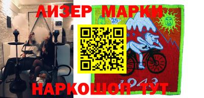 ГАЛЛЮЦИНОГЕННЫЕ ГРИБЫ Жуковский