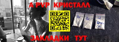 ГАЛЛЮЦИНОГЕННЫЕ ГРИБЫ Жуковский