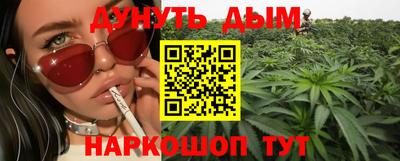 ГАЛЛЮЦИНОГЕННЫЕ ГРИБЫ Жуковский