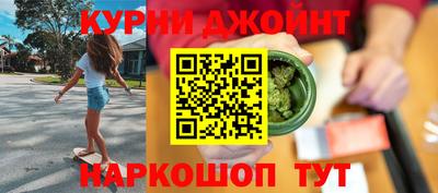 молекула духа Заводоуковск