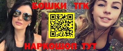молекула духа Заводоуковск