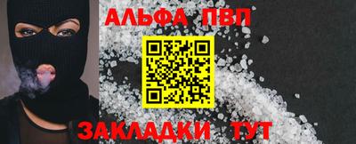 марихуана Заволжье