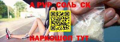 молекула духа Заводоуковск