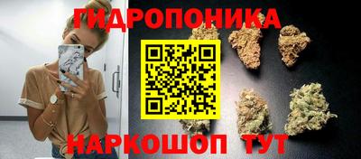 марихуана Заволжье