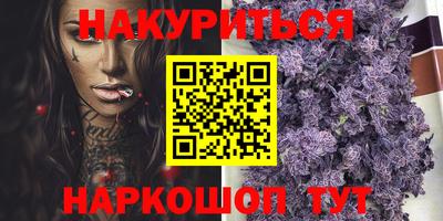 ГАЛЛЮЦИНОГЕННЫЕ ГРИБЫ Жуковский