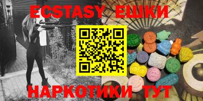 ГАЛЛЮЦИНОГЕННЫЕ ГРИБЫ Жуковский