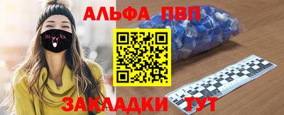 молекула духа Заводоуковск