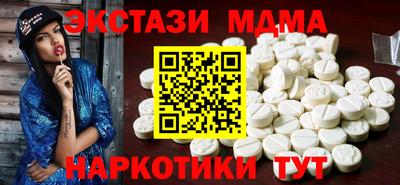 ГАЛЛЮЦИНОГЕННЫЕ ГРИБЫ Жуковский