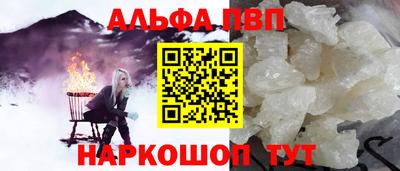 марихуана Заволжье
