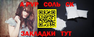 марихуана Заволжье
