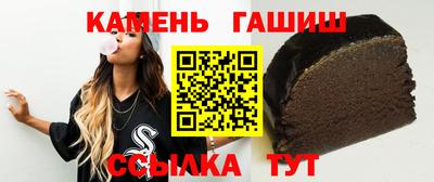 молекула духа Заводоуковск