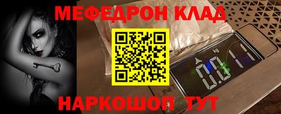 молекула духа Заводоуковск
