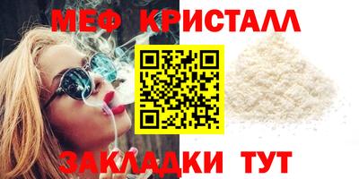 молекула духа Заводоуковск