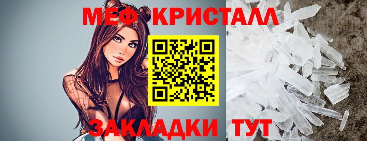 Марихуана  НБОМе  Ливны  ГАШИШ  Вход с VPN  Меф МЯУ МЯУ кристаллы 