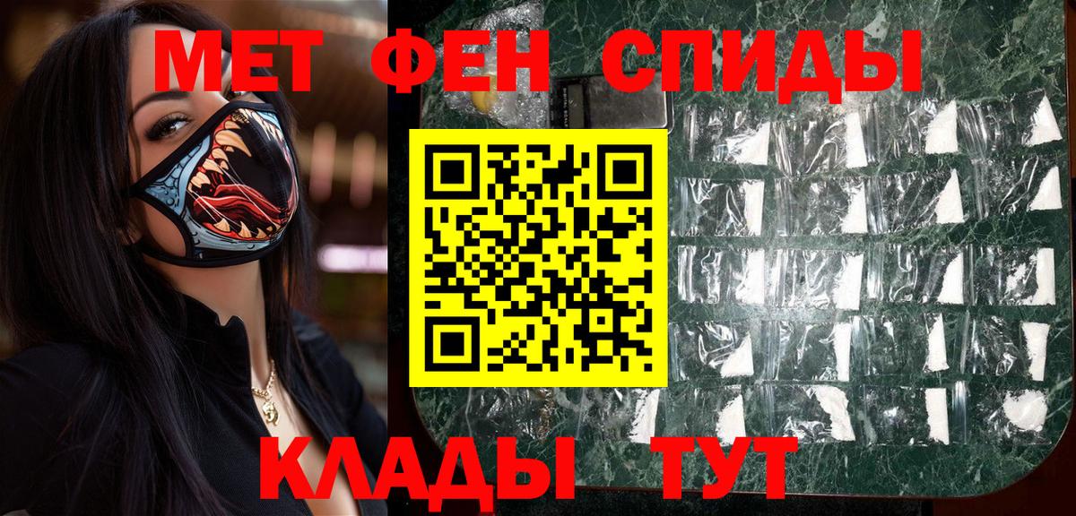 Ливны  Метамфетамин Декстрометамфетамин 99.9%  Вход с VPN 