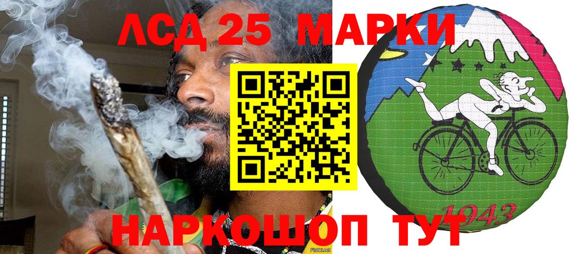 Ливны  Наркотические марки  Вход с VPN  Марки NBOMe 1500мкг 