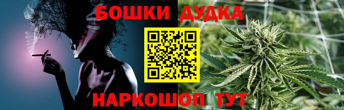 Канабис тримм Ливны